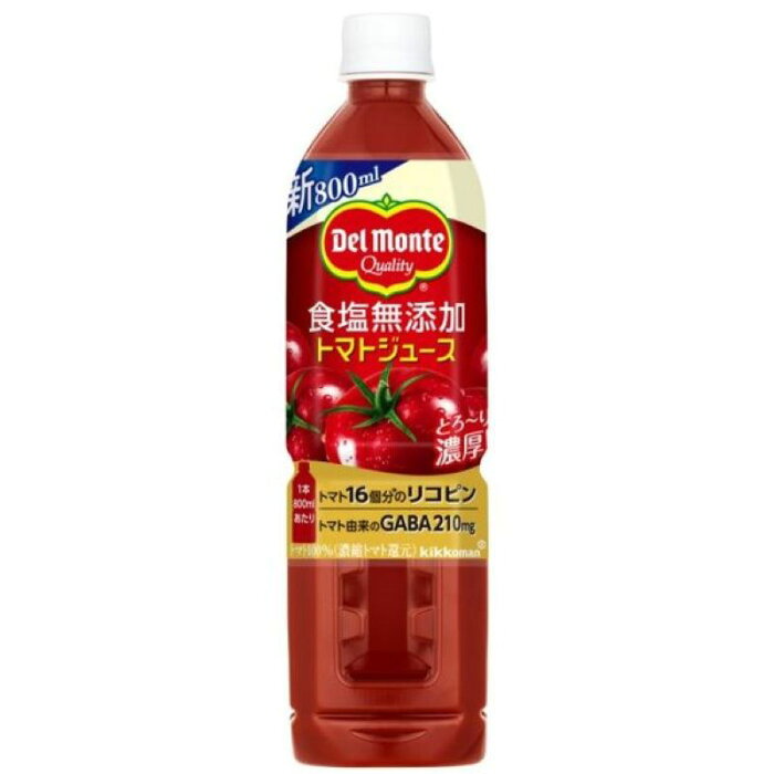 楽天市場 送料無料 2ケース 24本 デルモンテ 食塩無添加 トマトジュース 900mlpet 濃縮還元ジュース トマト リコピン 健康 ダイエット 美肌 ストレート Don Online Shop 楽天市場店