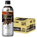 キリン ファイア ワンデイ ブラック ペット600ml×24本［コーヒー 缶 無糖 キリンビバレッジ ‎Fire］