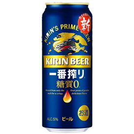 【糖質ゼロ】【ビール】キリン一番搾り 糖質ゼロ [ 500ml×24本 送料無料 ]