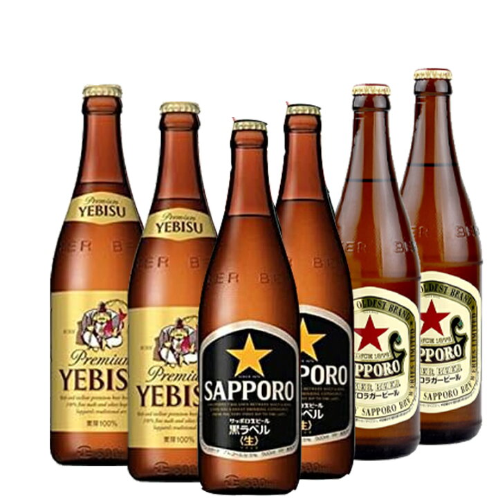 楽天市場】エビス・黒ラベル・サッポロラガー サッポロビール 中瓶 
