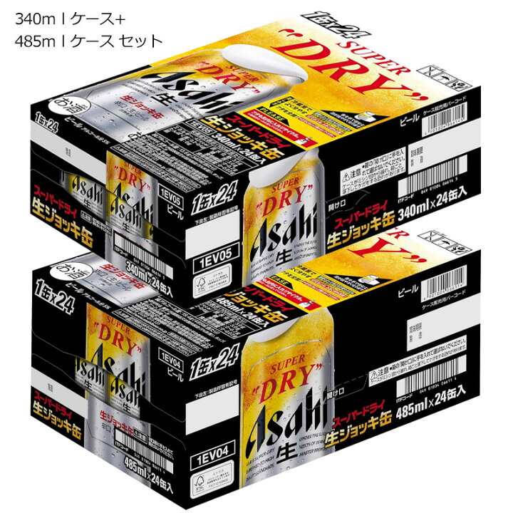 楽天市場】アサヒ スーパードライ ジョッキ缶セット340ml×24本＋485ml 