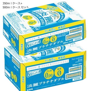 L W v`i_u W A 350ml×24{ + 500ml×24{ 2P[XZbg [ ṽ[ r[n [Eṽ[ŌNu̕ɐlC350ml500ml2TCYݔ