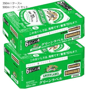 L W O[xW ʃZbg 350ml×24{{500ml×24{A ʃr[ [ ṽ[ P[X̔ 