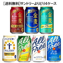 楽天市場】第三のビール（健康志向糖質ゼロ・オフ）（ノンアルコール 