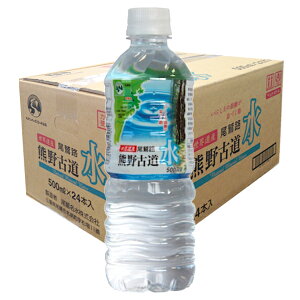 h FÓ 500mlPET (1P[X/24{)yn/ ЊQ ~ ۑ zyVRz