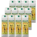 いいちこパック 1800ml×12本25度 [ 焼酎 大分県]