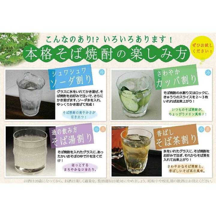 楽天市場 送料無料 本格そば焼酎 雲海 25度 4l 1本 宮崎 そば 焼酎 ２５度 ペット 大容量 Don Online Shop 楽天市場店