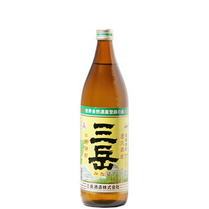 Ox 25x  900mlr×3{y v Ē 荢 ̓z