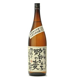 野中さんちの麦（長期貯蔵）25度 720ml ［麦 焼酎 鹿児島 田苑酒造］