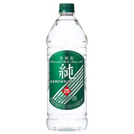 宝 焼酎 純 エコペット 25度 1920ml ［TAKARA 甲類焼酎 宝酒造］