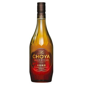 ザ・チョーヤ 三年 熟成 梅酒 15度 720ml [エイジドスリーイヤーズ The CHOYA AGED 3 YEARS]