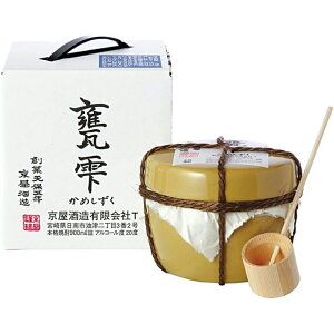 ������ �P�� ���߂����� 20�x 900ml������؂���