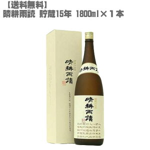 kJ \ܔN 37x Ē 1800mly @񏤓X i  ̓ Mtgzyz