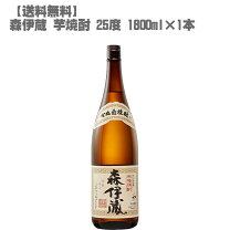 楽天市場】森伊蔵 1．8lの通販