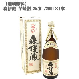 楽天市場 父の日 ブランド森伊蔵酒造 いも焼酎 焼酎 日本酒 焼酎の通販