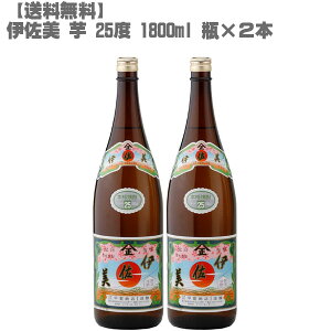 ɍ25x  1800ml r×2{y Ē ܂ B 荢 ̓zyz