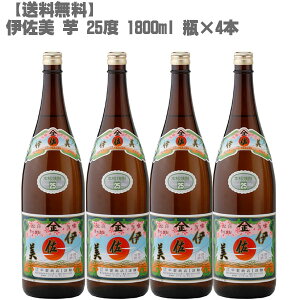 ɍ25x  1800ml r×4{y Ē ܂ B 荢 ̓zyz