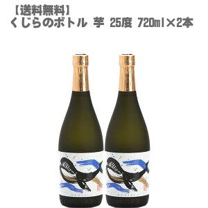 ̃{g  25x  720ml r×2{y Ē ܂ B 荢 z̓yz