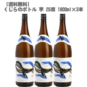 ̃{g  25x  1800ml r×3{y Ē ܂ B 荢 z̓