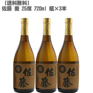   25x 720ml r×3{[ Ē B 荢 ̓][]