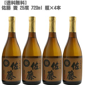   25x 720ml r×4{[ Ē B 荢 ̓][]