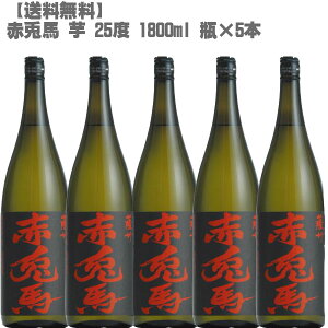 �ԓe�n �i�����Ƃ΁j �� 25�x �� 1800ml �r×5�{�y������ �Ē� ���܂��� ��B ���荢�� ���̓��z�y���������z