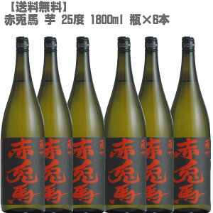 �ԓe�n �i�����Ƃ΁j �� 25�x �� 1800ml �r×6�{�y������ �Ē� ���܂��� ��B ���荢�� ���̓��z