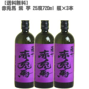 ԓen iƂ΁j  25x  720ml r×3{y Ē ܂ B 荢 ̓z