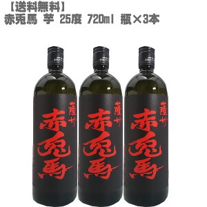 �y���������z �ԓe�n �i�����Ƃ΁j �� 25�x �� 720ml �r×3�{�y������ �Ē� ���܂��� ��B ���荢�� ���̓��z