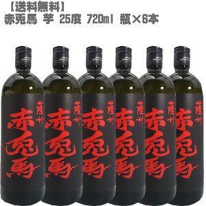 ԓen iƂ΁j  25x  720ml r×6{y Ē ܂ B 荢 ̓z