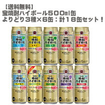 楽天市場】ハイボール（アルコール度数40 ～ 44%）（チューハイ・ハイ 