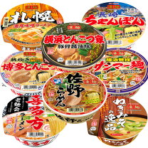 楽天市場】凄麺 アソートの通販