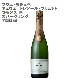 【スパークリング】 ブヴェ・ラデュベ　キュヴェ　トレゾール・ブリュット フランス 白スパークリングワイン 750ml