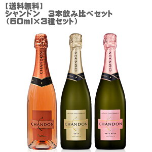 【送料無料】モンテス・アルファ5種セットチリ赤4本白1本750ml×5本【MONTESALPHA/チリワイン/ワインセット/贈答用/飲み比べ/赤白セット】