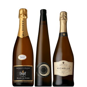 【エントリーでポイント10倍】【送料無料】エスニックと飲みたいスパークリングワイン750ml×3本セット!【フランスイタリアアメリアワインセット白辛口スパークリング】