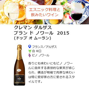 【エントリーでポイント10倍】【送料無料】エスニックと飲みたいスパークリングワイン750ml×3本セット!【フランスイタリアアメリアワインセット白辛口スパークリング】