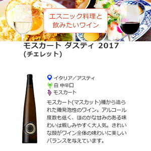 【エントリーでポイント10倍】【送料無料】エスニックと飲みたいスパークリングワイン750ml×3本セット!【フランスイタリアアメリアワインセット白辛口スパークリング】