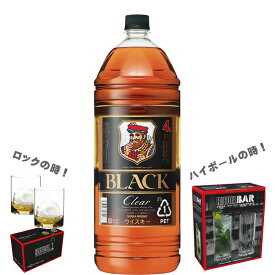 [送料無料]ブラックニッカ クリア 37度 4L×1本＋リーデルバー ハイボール・グラス 6417/04：2個セット＋リーデル H2O ウイスキー 414/2：2個セット[4000ml アサヒ ニッカ ウイスキー ペット 大容量 業務用 ]