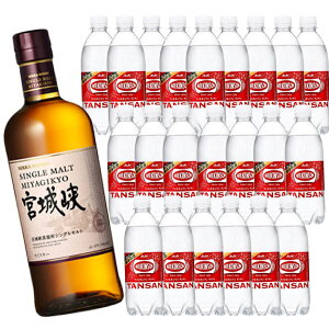 nC{[DɃsb^IjbJ VOg {鋬 45x 700ml ×1{ + EBL\ ^T PET 500ml × 22{ ZbgyEBXL[ jbJ ATq nC{[ z