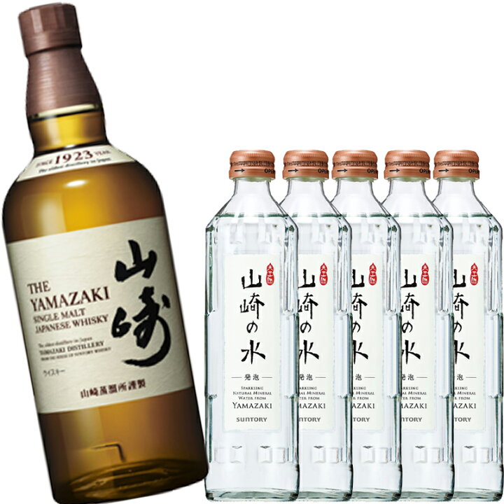 楽天市場】ハイボール好き必見！サントリー 山崎 シングルモルト 43度 