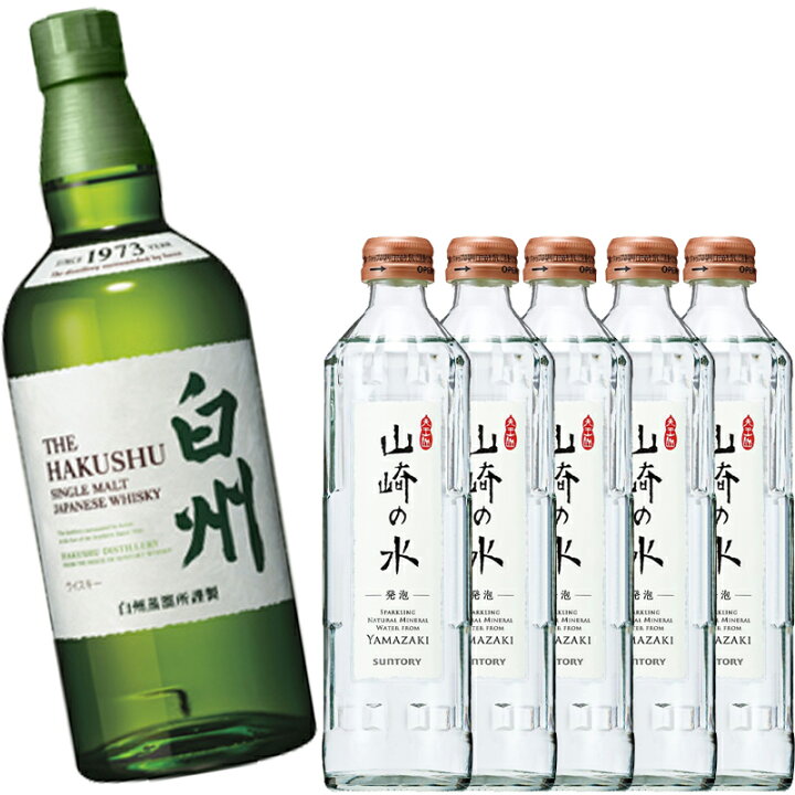 楽天市場】ハイボール好き必見！サントリー 白州 シングルモルト 