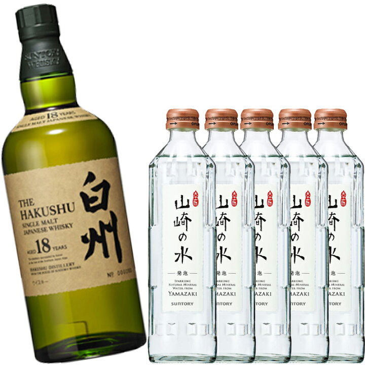 楽天市場】ハイボール好き必見！サントリー 白州18年 シングルモルト 