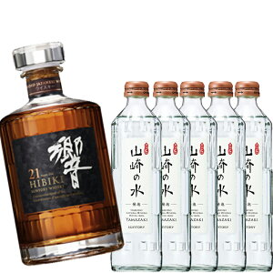 nC{[DKITg[ECXL[ 21N 43x 700ml + R̐ A Y_ r 330ml×5{ Zbg ƈ  Mtg v[g Y_ nC{[ v~A