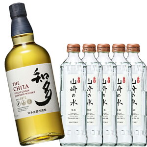 nC{[DKITg[ECXL[ m 43x 700ml + R̐ A Y_ r 330ml×5{ Zbg ƈ v[g lC Mtg  nC{[Zbg Tg[ CHITA