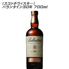 【ウィスキー】バランタイン 30年 700ml (木箱入り)