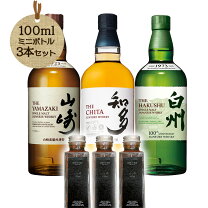 楽天市場】白州（本数（酒類）3本）（飲み比べセット｜ウイスキー 