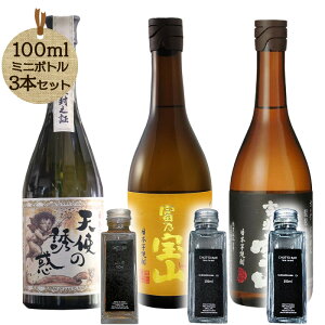 CHOTTO BAR �\�����G���I�I�v���~�A�� ���Ē� ���� �Z�b�g 100ml ×3�{�Z�b�g[�x�T��R �g����R �V�g�̗U�f �Ē� �Z�b�g �h�V�̓� ���̓� �o�����^�C�� ���蕨 �v���[���g �ɍœK �ʂ蔄��] DON