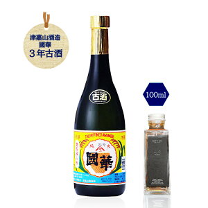 CHOTTO BAR ÉÎR A 3N Î 43x 100ml ×1{[ \GII s Ղ̑ hV̓ ̓ o^C 蕨 v[g ɍœK ] [100ml r ʂ蔄] TKDonline 蔭