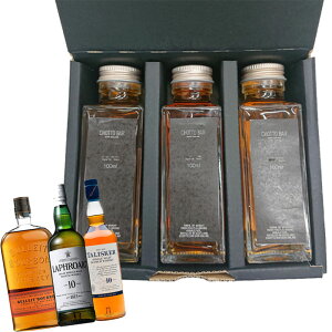 CHOTTO BAR قƂ nC{[ɍ ECXL[ ݔ׃Zbg 100ml×3{ ubgo[{ ^XJ[10N tCO10N hV̓ ̓ o^C v[g Mtgyz