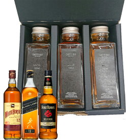 王道ハイボール比較3本 100ml×3本 CHOTTO BAR ｜ウイスキー飲み比べ［ジョニーウォーカー黒12年 ホワイトホース12年 フォアローゼズブラック］【送料無料】
